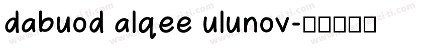 dabuod alqee ulunov字体转换